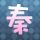 国光帮帮忙